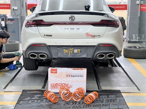 trường hợp công ty mới nhất về EDDY Case Sharing | 2024 MG7 2.0T: Dual Upgrade of Stance and Safety