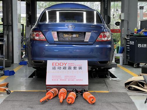 trường hợp công ty mới nhất về 2009 Toyota Reiz Upgrade EDDY Sport Shock Absorber Kit, Unlock Perfect Stance