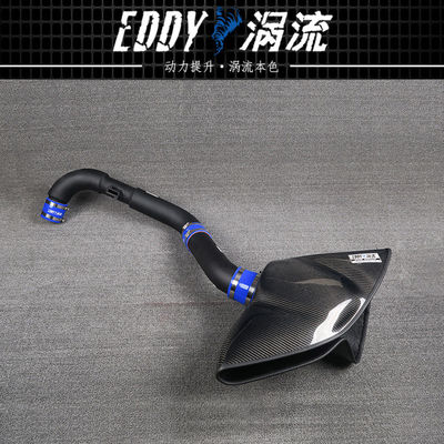 Công suất động cơ Bộ hút không khí lạnh cho Audi TT 2.0T