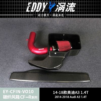 Máy hút không khí bằng sợi cacbon hạng nhẹ cho động cơ