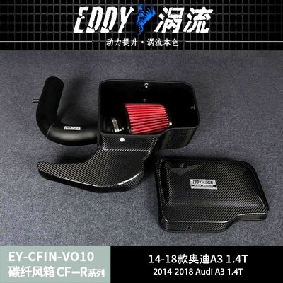 Máy hút không khí bằng sợi cacbon hạng nhẹ cho động cơ