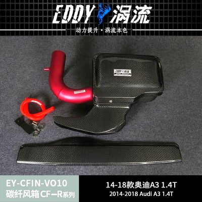 Máy hút không khí bằng sợi cacbon hạng nhẹ cho động cơ