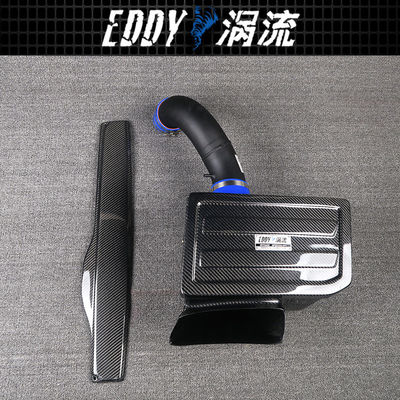 Bộ chứa sợi cacbon hiệu suất cao cho ô tô AUDI A3 1.8-2.0T EY-CFIN-AU03