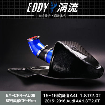 Bộ hút khí bằng đường khoan mịn để tăng lưu lượng không khí EY-CFIN-AU08