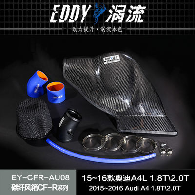 Bộ hút khí bằng đường khoan mịn để tăng lưu lượng không khí EY-CFIN-AU08