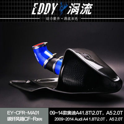 Tăng cường động cơ của bạn Cáp carbon bền và hiệu quả Không khí cho AUDI A5 EY-CFIN-AU01A
