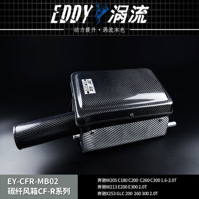 Nâng cấp sang hộp khí hiệu suất cao cho BENZ M246