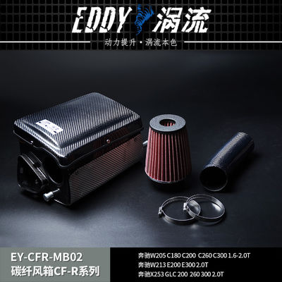 Nâng cấp sang hộp khí hiệu suất cao cho BENZ M246