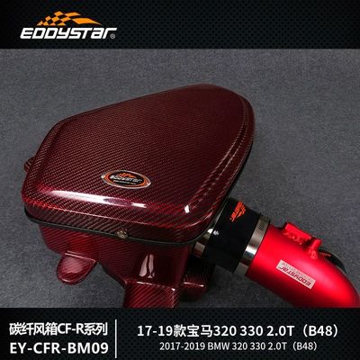 Hộp khí hiệu quả cao cho động cơ BMW B48 2.0T
