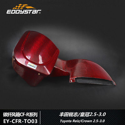 Airbox sợi cacbon tăng cường lưu lượng không khí cho năng lượng cho Toyota Reiz
