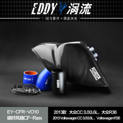 Carbon Fiber Air Intake CF-R là sự bổ sung hoàn hảo cho chiếc xe hiệu suất của bạn