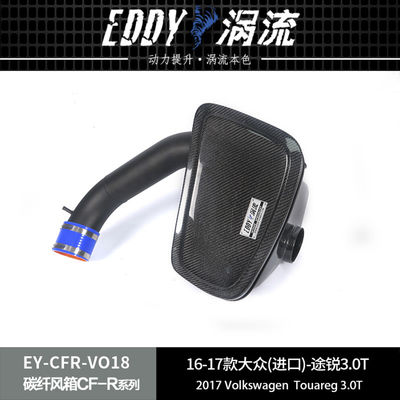 Được thiết kế để cung cấp năng lượng cho hộp khí sợi carbon cho Volkswagen Touareg