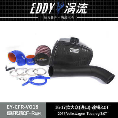 Được thiết kế để cung cấp năng lượng cho hộp khí sợi carbon cho Volkswagen Touareg