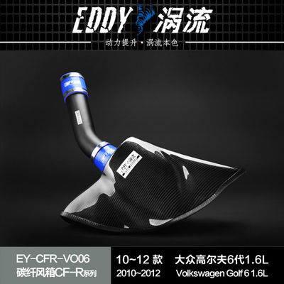 EDDYST Tăng động cơ của bạn Carbon Fiber Airbox cho VW GOLF