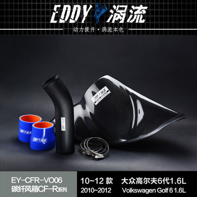 EDDYST Tăng động cơ của bạn Carbon Fiber Airbox cho VW GOLF