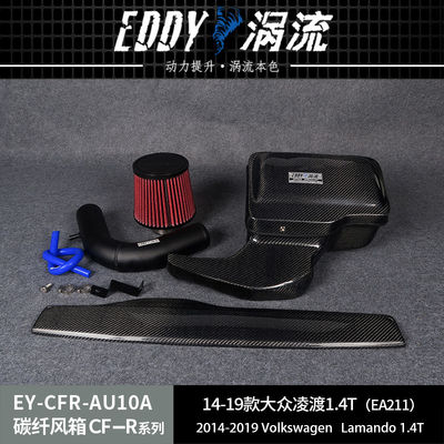 EDDYST Hiệu suất Airbox Carbon Fiber Advantage cho VW 1.4T