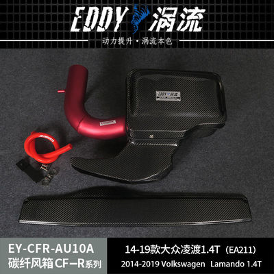 Carbon Fiber Airbox Tăng hiệu quả động cơ của bạn cho Volkswagen Magotan
