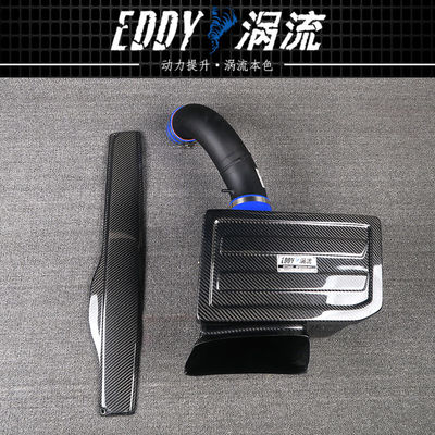 EDDYST Cỗ máy khí hút không khí lạnh bằng sợi cacbon cho hiệu suất tối đa cho VW Magotan