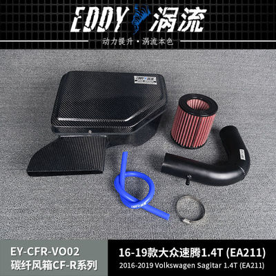 Carbon Fiber Airbox: Cải thiện không khí của xe cho VW