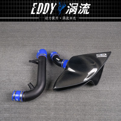 Airbox sợi carbon hiệu suất cao cho không khí mát hơn cho VW Scirocco