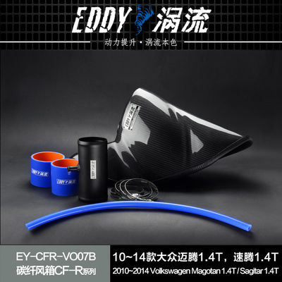 Carbon Fiber Airbox nhẹ mạnh mẽ và hiệu suất cao cho VW