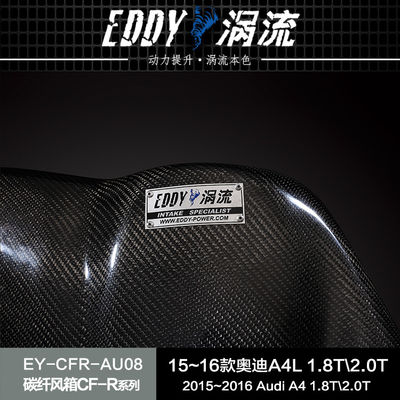 EDDY Carbon Fiber Intake Airbox: Tăng khả năng của động cơ cho AUDI A4L