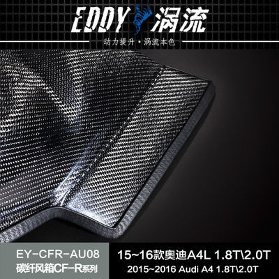 EDDY Carbon Fiber Intake Airbox: Tăng khả năng của động cơ cho AUDI A4L