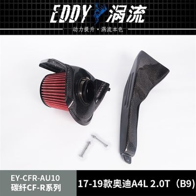 EDDY High-Efficiency Carbon Fiber Airbox cho những người yêu thích hiệu suất cho AUDI A4L