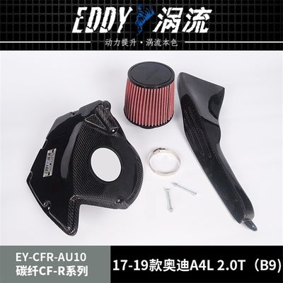 EDDY High-Efficiency Carbon Fiber Airbox cho những người yêu thích hiệu suất cho AUDI A4L