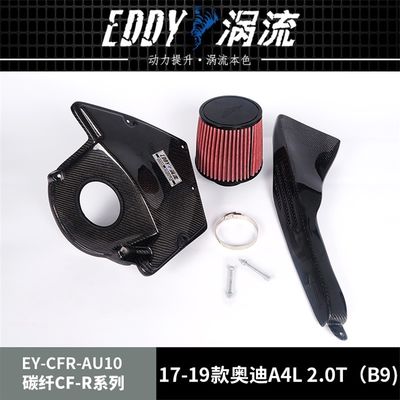 EDDY High-Efficiency Carbon Fiber Airbox cho những người yêu thích hiệu suất cho AUDI A4L