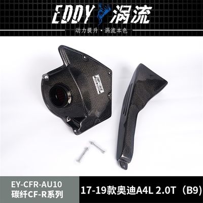 EDDY High-Efficiency Carbon Fiber Airbox cho những người yêu thích hiệu suất cho AUDI A4L