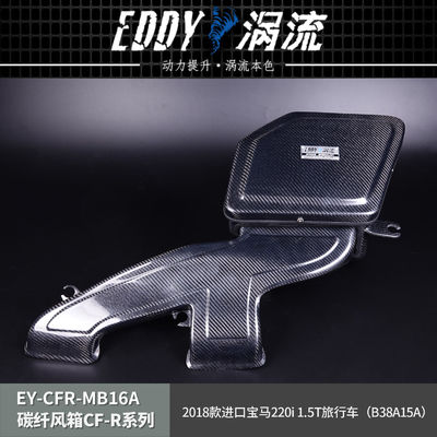 EDDY Thiết bị hộp khí hấp thụ sợi cacbon phong cách cho BMW
