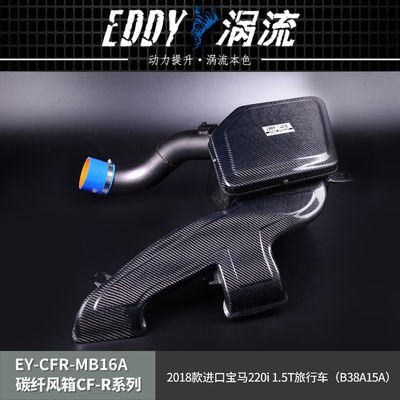 EDDY Thiết bị hộp khí hấp thụ sợi cacbon phong cách cho BMW