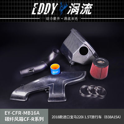 EDDY Thiết bị hộp khí hấp thụ sợi cacbon phong cách cho BMW