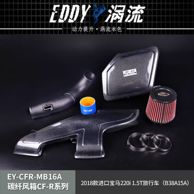 EDDY Thiết bị hộp khí hấp thụ sợi cacbon phong cách cho BMW