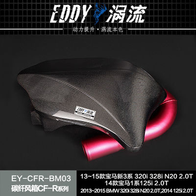 EDDY Carbon Fiber Intake Airbox Kit nâng cấp hiệu suất xe cho BMW