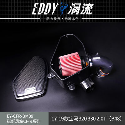 EDDY High Quality Carbon Fiber Intake Kit cho phản ứng động cơ nâng cao cho BMW