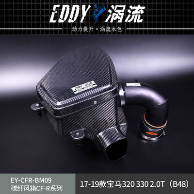 EDDY High Quality Carbon Fiber Intake Kit cho phản ứng động cơ nâng cao cho BMW