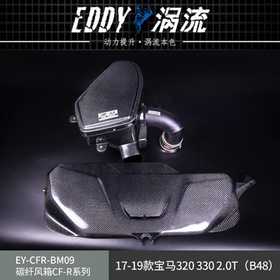 EDDY High Quality Carbon Fiber Intake Kit cho phản ứng động cơ nâng cao cho BMW