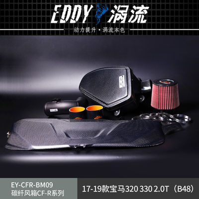 EDDY High Quality Carbon Fiber Intake Kit cho phản ứng động cơ nâng cao cho BMW