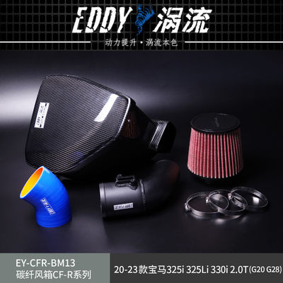 EDDY Carbon Fiber Intake Airbox Kit Đèn Đèn & bền & Hiệu suất Động