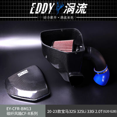 EDDY Carbon Fiber Intake Airbox Kit Đèn Đèn & bền & Hiệu suất Động