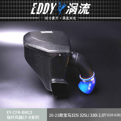 EDDY Carbon Fiber Intake Airbox Kit Đèn Đèn & bền & Hiệu suất Động