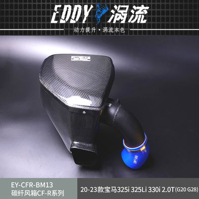 EDDY Carbon Fiber Intake Airbox Kit Đèn Đèn & bền & Hiệu suất Động