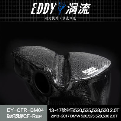 EDDY Premium Carbon Fiber Intake Airbox Kit: Nâng cấp thẩm mỹ với tăng hiệu suất
