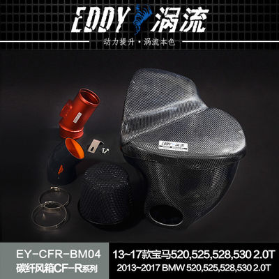 EDDY Premium Carbon Fiber Intake Airbox Kit: Nâng cấp thẩm mỹ với tăng hiệu suất