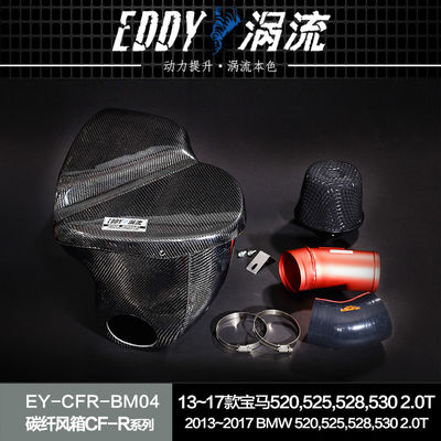 EDDY Premium Carbon Fiber Intake Airbox Kit: Nâng cấp thẩm mỹ với tăng hiệu suất